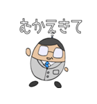 てるみんスタンプ（個別スタンプ：23）