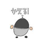 てるみんスタンプ（個別スタンプ：25）
