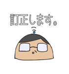 てるみんスタンプ（個別スタンプ：29）