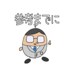 てるみんスタンプ（個別スタンプ：32）