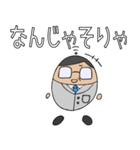 てるみんスタンプ（個別スタンプ：36）
