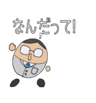 てるみんスタンプ（個別スタンプ：37）