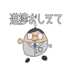 てるみんスタンプ（個別スタンプ：38）
