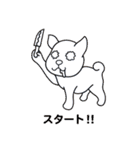 豆柴の大群 スタンプ 1（個別スタンプ：22）