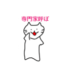 ほんと猫にそっくり（個別スタンプ：1）