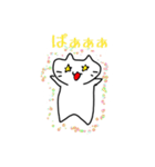 ほんと猫にそっくり（個別スタンプ：2）
