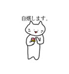 ほんと猫にそっくり（個別スタンプ：3）