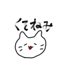 ほんと猫にそっくり（個別スタンプ：4）