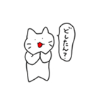 ほんと猫にそっくり（個別スタンプ：8）