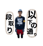 岡崎工業〜no2（個別スタンプ：8）