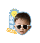 台湾と日本のハーフ - 中国語（繁体字）（個別スタンプ：1）