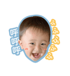 台湾と日本のハーフ - 中国語（繁体字）（個別スタンプ：3）