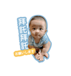 台湾と日本のハーフ - 中国語（繁体字）（個別スタンプ：7）