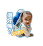 台湾と日本のハーフ - 中国語（繁体字）（個別スタンプ：8）