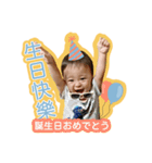 台湾と日本のハーフ - 中国語（繁体字）（個別スタンプ：9）