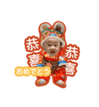 台湾と日本のハーフ - 中国語（繁体字）（個別スタンプ：16）