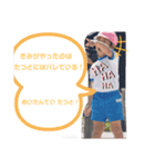 たつふまそう（個別スタンプ：8）