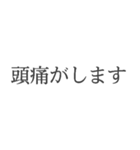 敬語メンヘラ。（個別スタンプ：2）