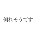 敬語メンヘラ。（個別スタンプ：7）