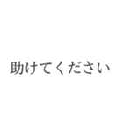 敬語メンヘラ。（個別スタンプ：8）