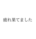 敬語メンヘラ。（個別スタンプ：10）