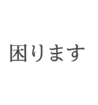 敬語メンヘラ。（個別スタンプ：12）