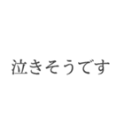 敬語メンヘラ。（個別スタンプ：20）