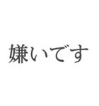 敬語メンヘラ。（個別スタンプ：30）