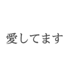 敬語メンヘラ。（個別スタンプ：39）