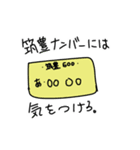 修羅の国スタンプ（個別スタンプ：6）