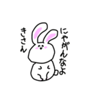 修羅の国スタンプ（個別スタンプ：8）