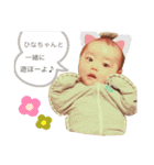 from ひなた（個別スタンプ：3）