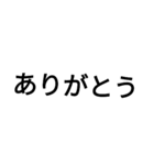 Koutanoyatu（個別スタンプ：1）