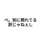 Koutanoyatu（個別スタンプ：3）