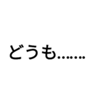 Koutanoyatu（個別スタンプ：5）