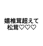 Koutanoyatu（個別スタンプ：7）