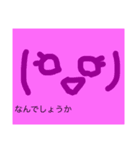 思いつきで作った（個別スタンプ：6）