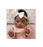 噂のMちゃん（個別スタンプ：4）