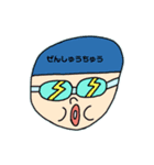 まっこまっこにしてやんよ！（個別スタンプ：7）
