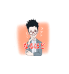 兒玉裕（こだまゆたか）スタンプ第一弾！（個別スタンプ：2）