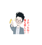 兒玉裕（こだまゆたか）スタンプ第一弾！（個別スタンプ：3）
