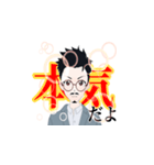 兒玉裕（こだまゆたか）スタンプ第一弾！（個別スタンプ：5）