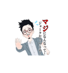 兒玉裕（こだまゆたか）スタンプ第一弾！（個別スタンプ：7）