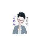 兒玉裕（こだまゆたか）スタンプ第一弾！（個別スタンプ：8）