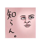 真・肉壁のおっさんフェイス（個別スタンプ：3）