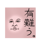 真・肉壁のおっさんフェイス（個別スタンプ：5）