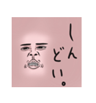 真・肉壁のおっさんフェイス（個別スタンプ：6）