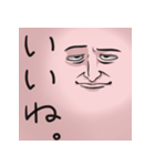 真・肉壁のおっさんフェイス（個別スタンプ：7）