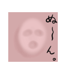 真・肉壁のおっさんフェイス（個別スタンプ：8）