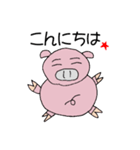 ピンクぶたの日常（個別スタンプ：1）